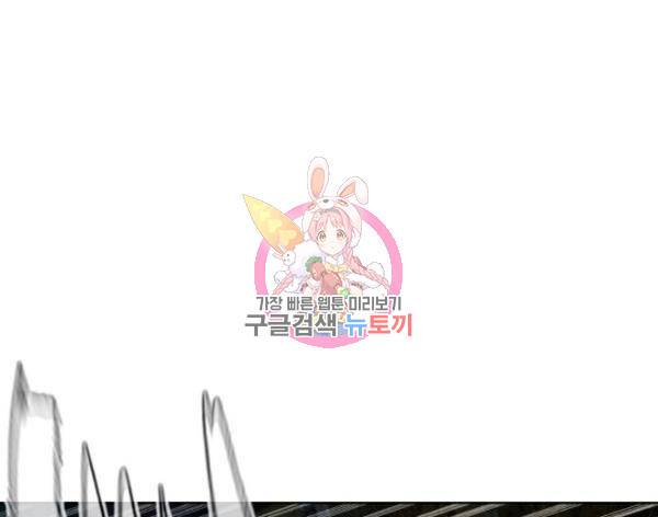 싸움독학 126화 1