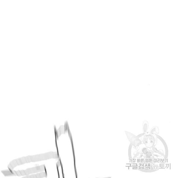 싸움독학 126화 8