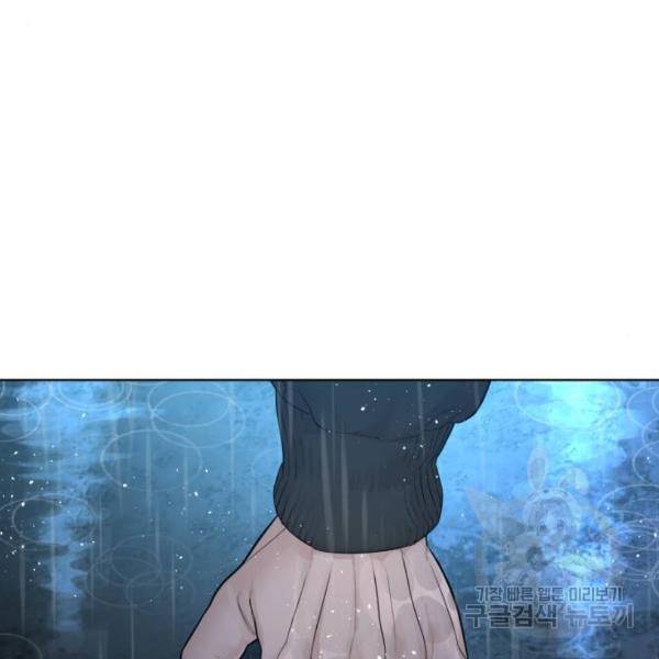 싸움독학 126화 11