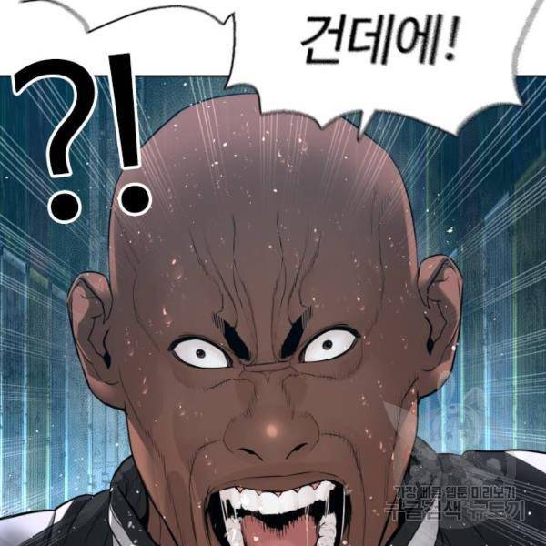 싸움독학 126화 31