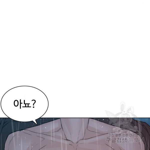 싸움독학 126화 35