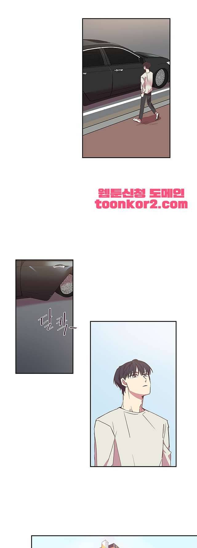 징크스의 연인 시즌3 14화 3