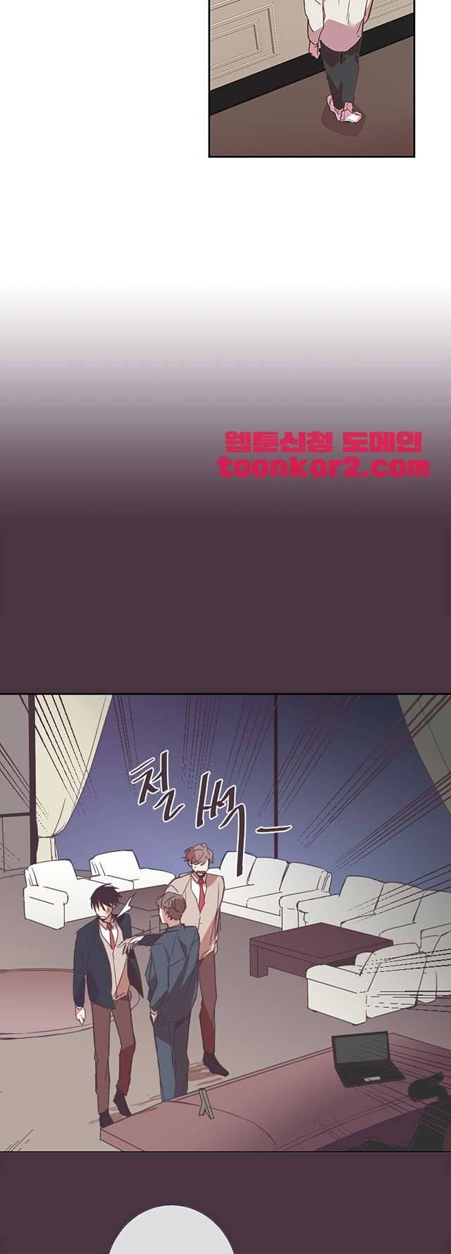 징크스의 연인 시즌3 14화 6