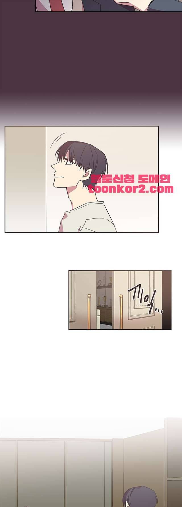 징크스의 연인 시즌3 14화 11