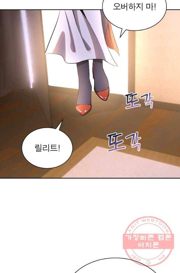 왕위 계승자 때려치겠습니다 62화 7