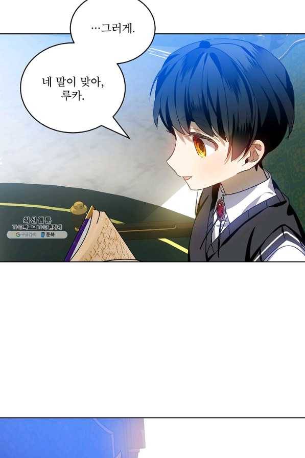 비선실세 레이디 36화 62