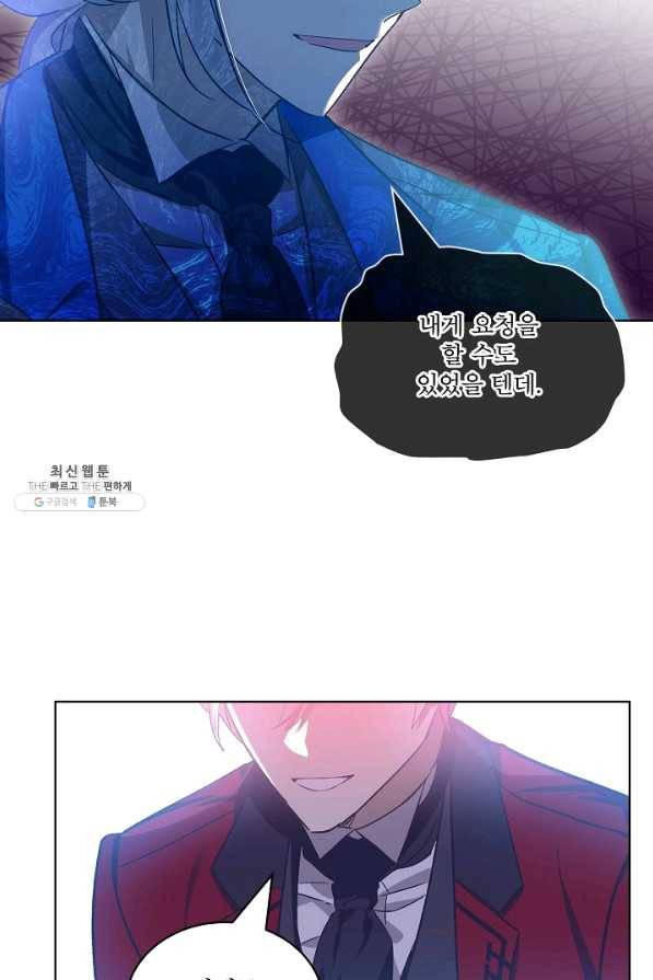 비선실세 레이디 36화 69