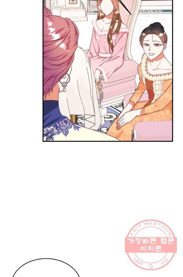 더는 못 본 척하지 않기로 했다 45화 12