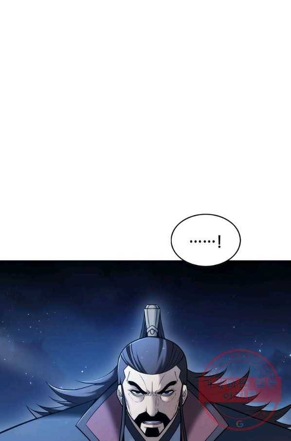패왕의 별 23화 1