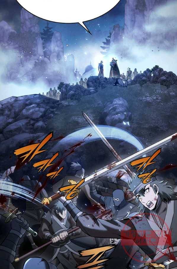 패왕의 별 23화 17