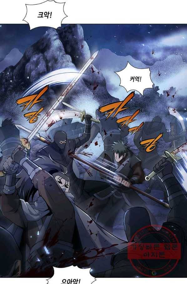 패왕의 별 23화 30