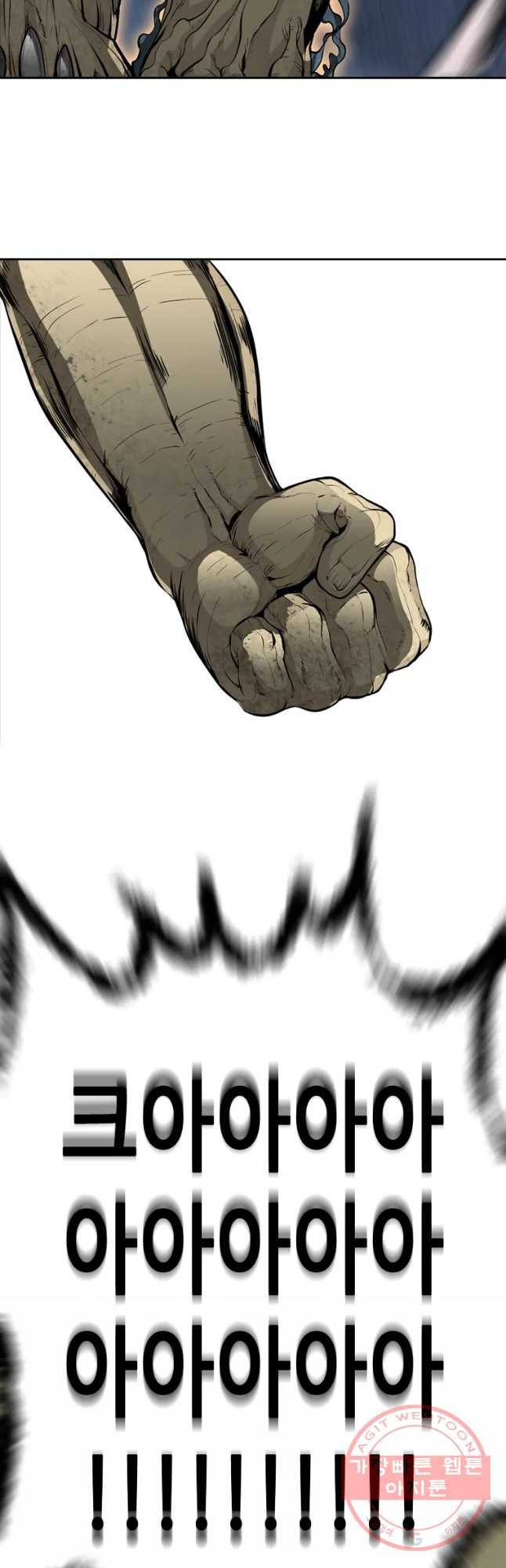액괴 39화 34