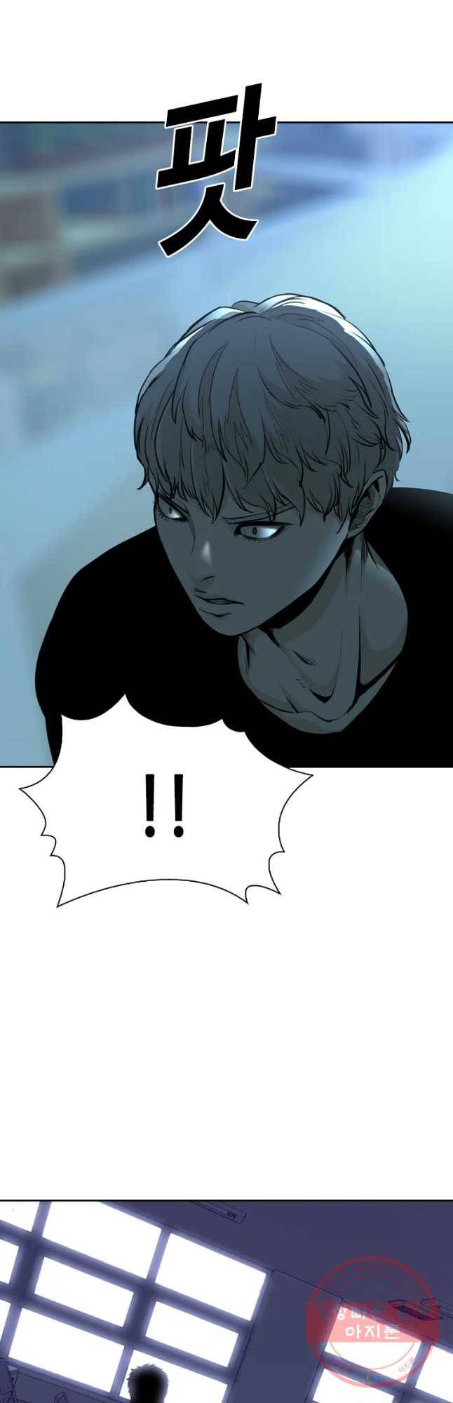 액괴 39화 63