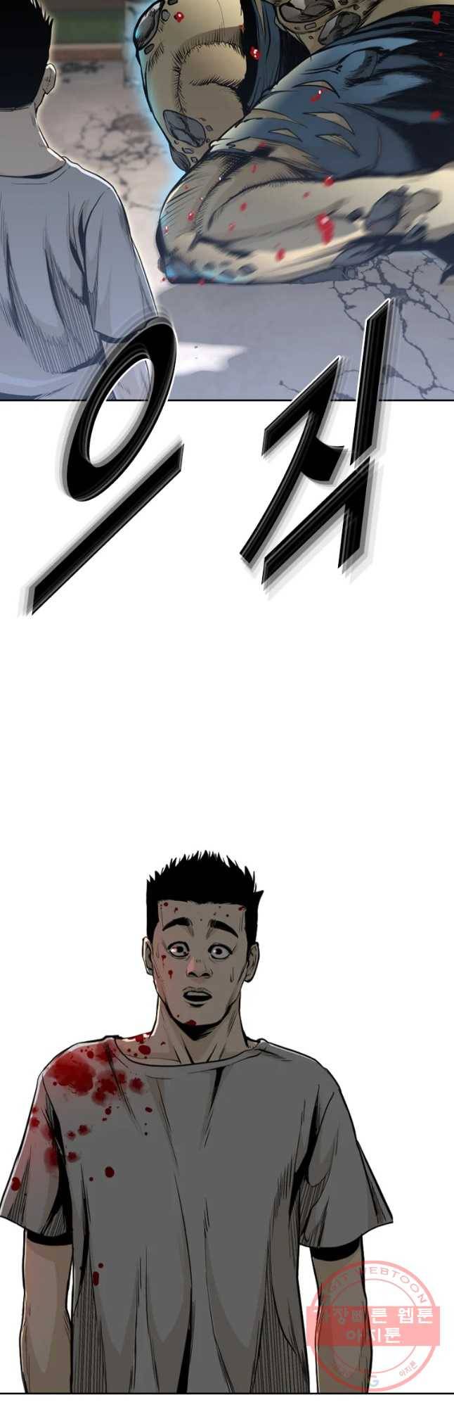 액괴 39화 69