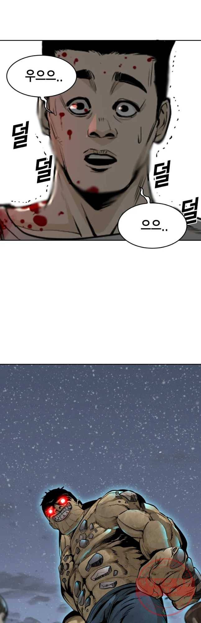 액괴 39화 70