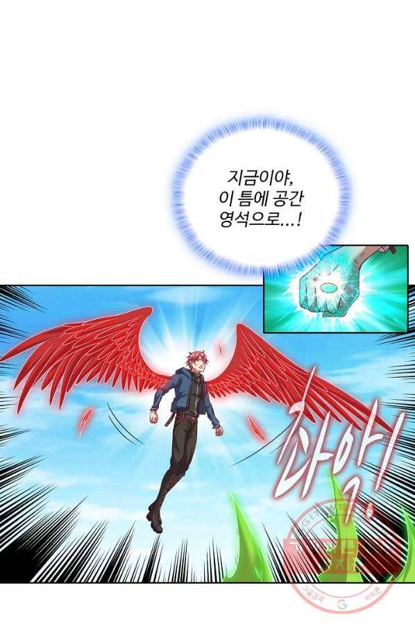 현질해서 최강으로 레벨업 145화 5