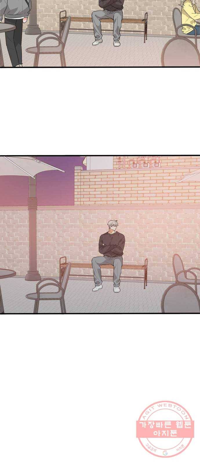 기사님을 지켜줘 42화 9