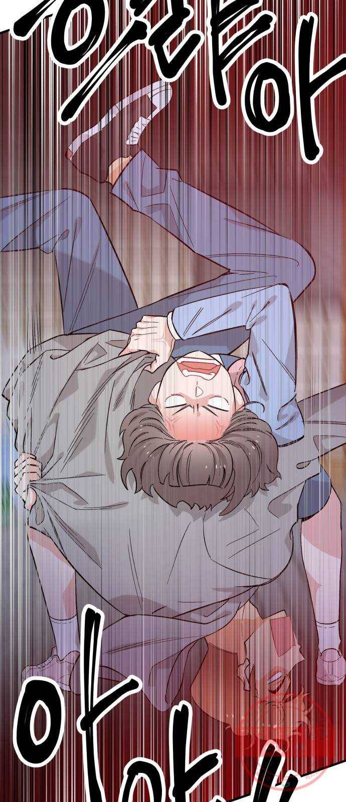 기사님을 지켜줘 42화 48