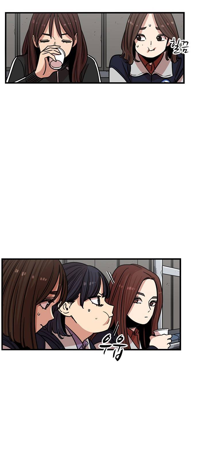 뷰티풀 군바리 320화_소이의 이경 시절 3
