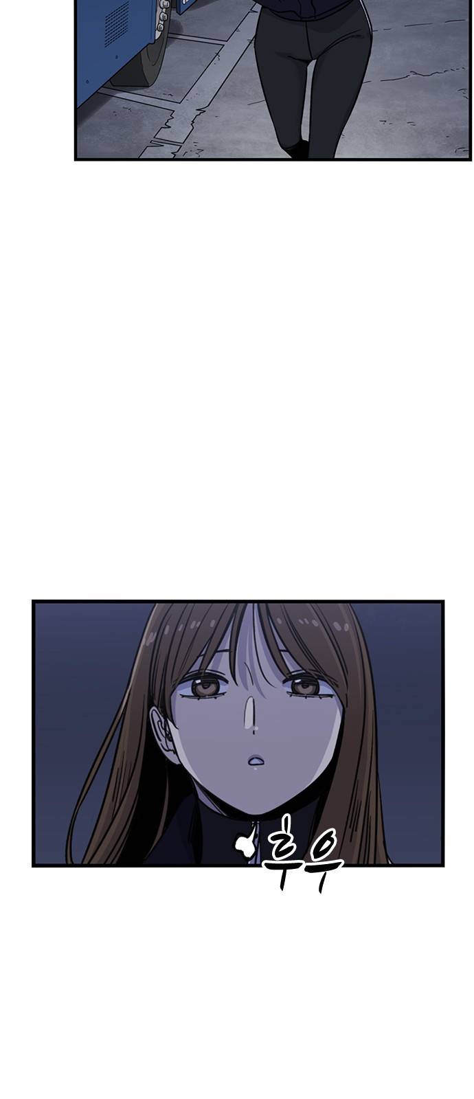 뷰티풀 군바리 320화_소이의 이경 시절 9
