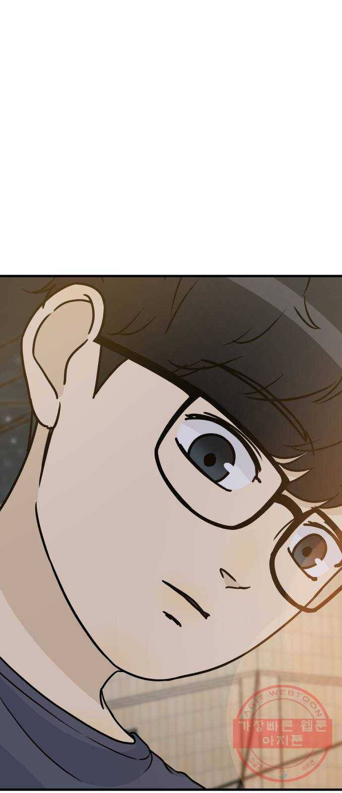 찌질하지만 로맨스는 하고 싶어 9화 - 제가 좋다고요? 무슨 의미예요?♥ 16