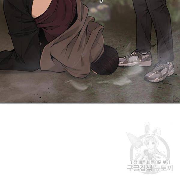 퀘스트지상주의 25화 11