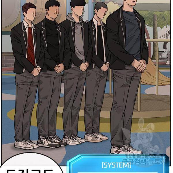 퀘스트지상주의 25화 22