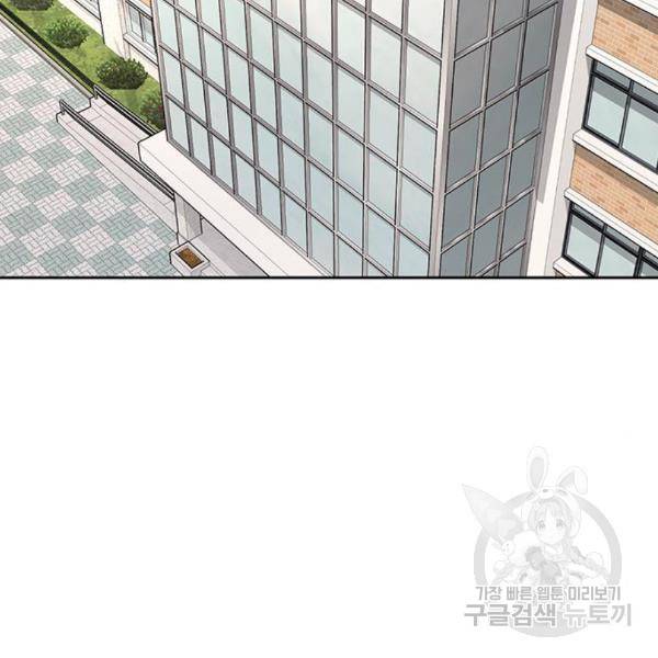 퀘스트지상주의 25화 41