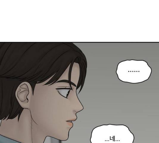 꼬리잡기 39화 31