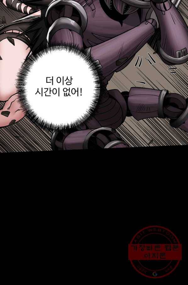 장봉행 150화 7