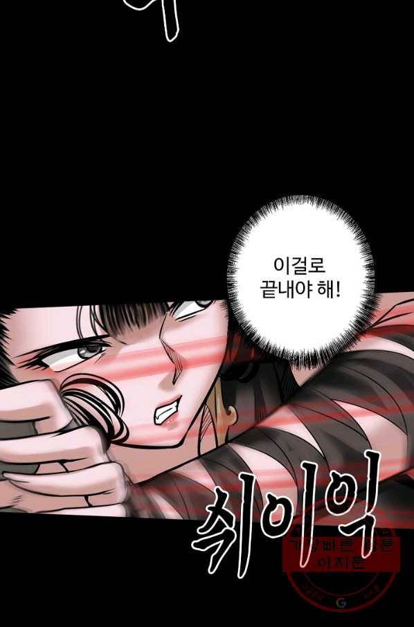 장봉행 150화 13