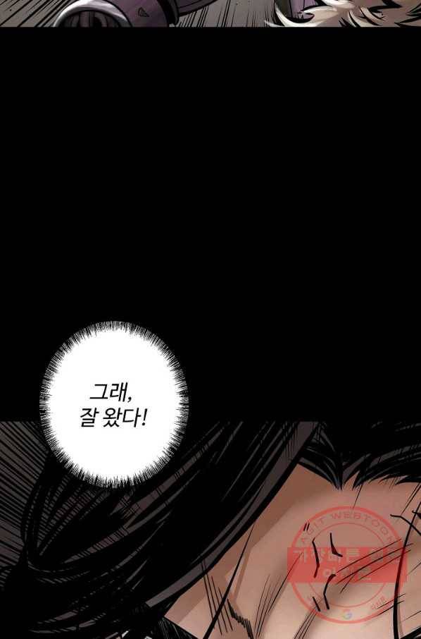 장봉행 150화 15