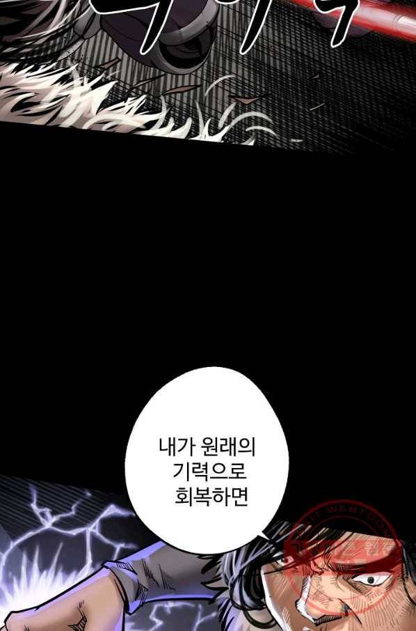 장봉행 150화 18