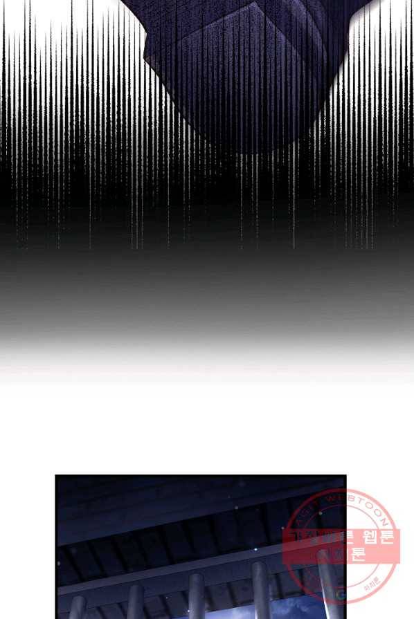 마법사를 위한 동화 1화 19
