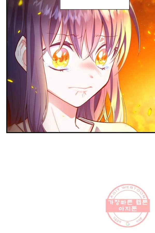 마법사를 위한 동화 1화 54