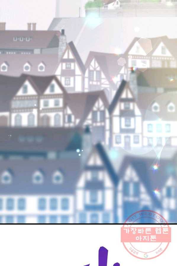 마법사를 위한 동화 1화 78