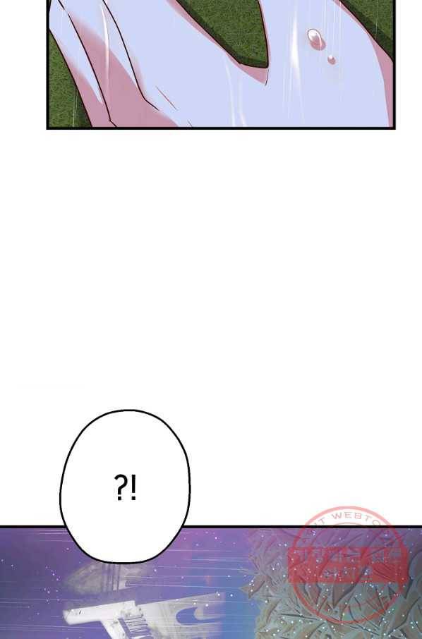 마법사를 위한 동화 11화 7