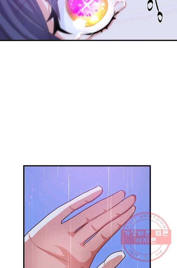 마법사를 위한 동화 11화 40