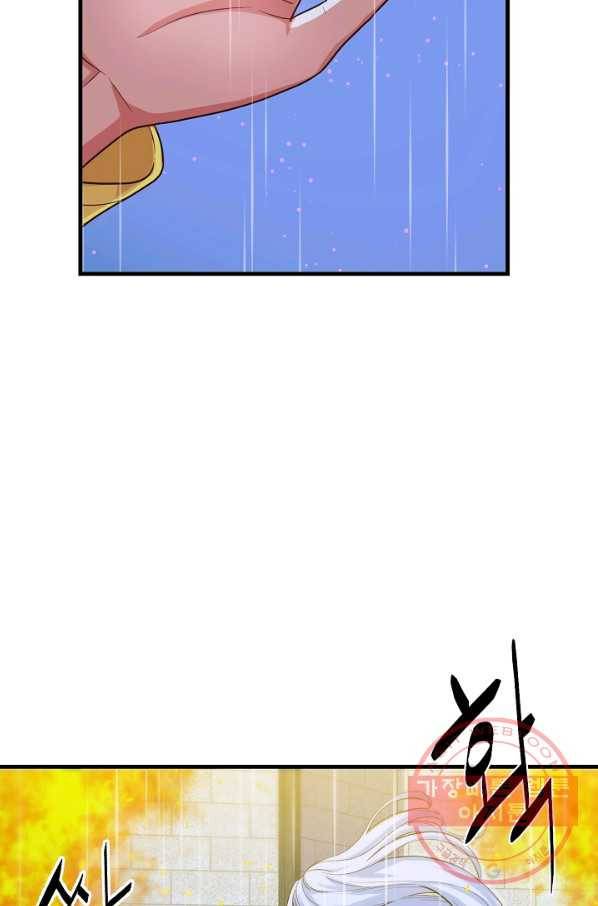 마법사를 위한 동화 11화 41