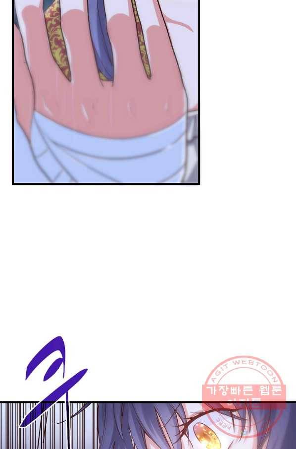 마법사를 위한 동화 11화 50