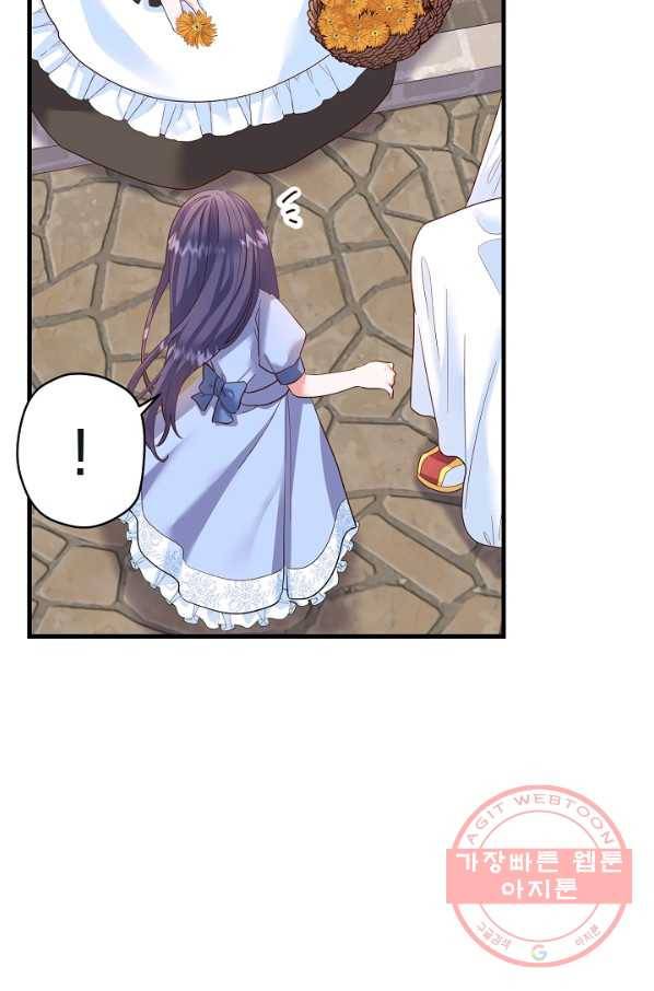 마법사를 위한 동화 20화 7