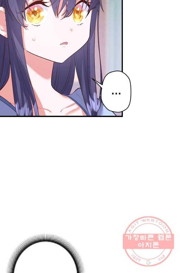 마법사를 위한 동화 20화 10