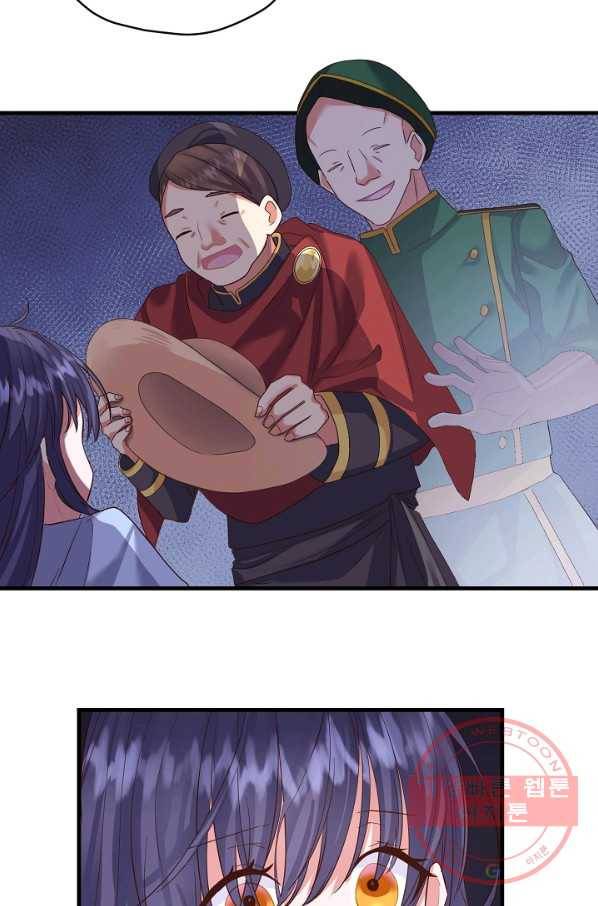 마법사를 위한 동화 20화 47
