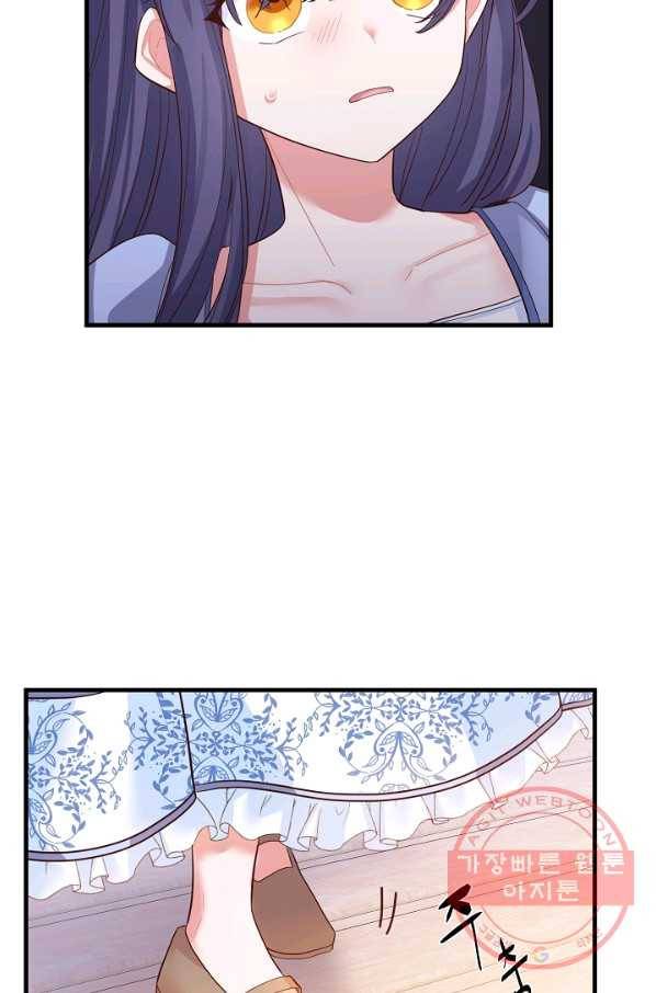마법사를 위한 동화 20화 48