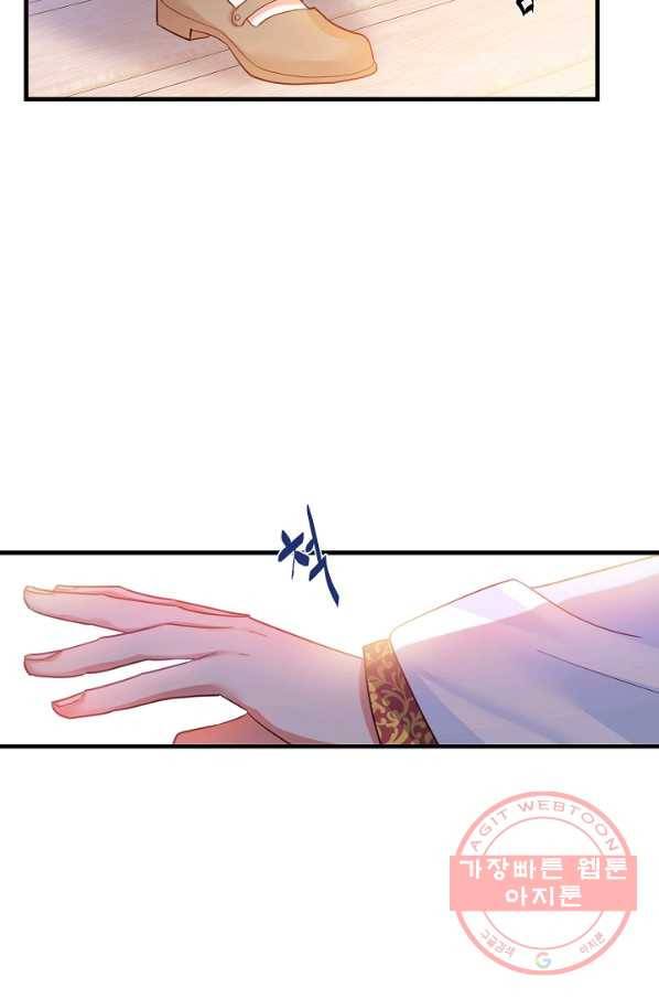 마법사를 위한 동화 20화 49