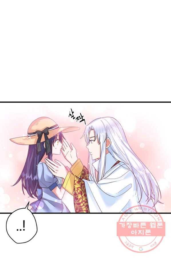 마법사를 위한 동화 20화 52