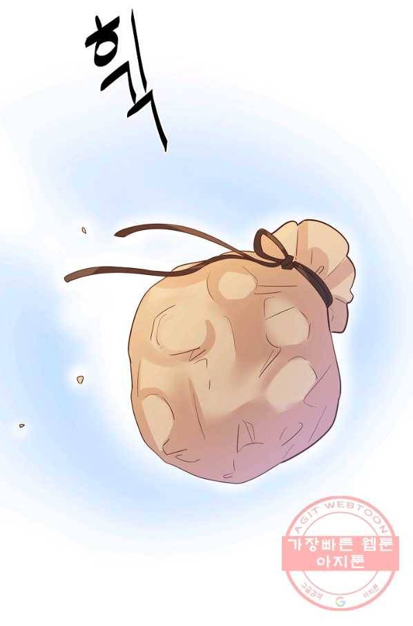 마법사를 위한 동화 20화 57