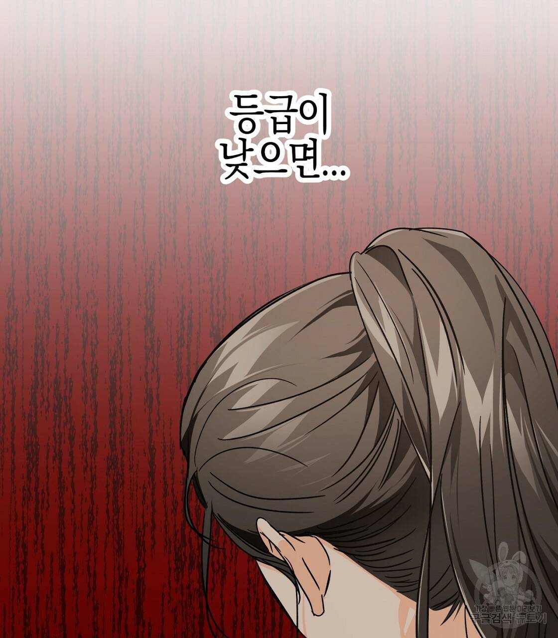 테라리움 어드벤처 13화 43