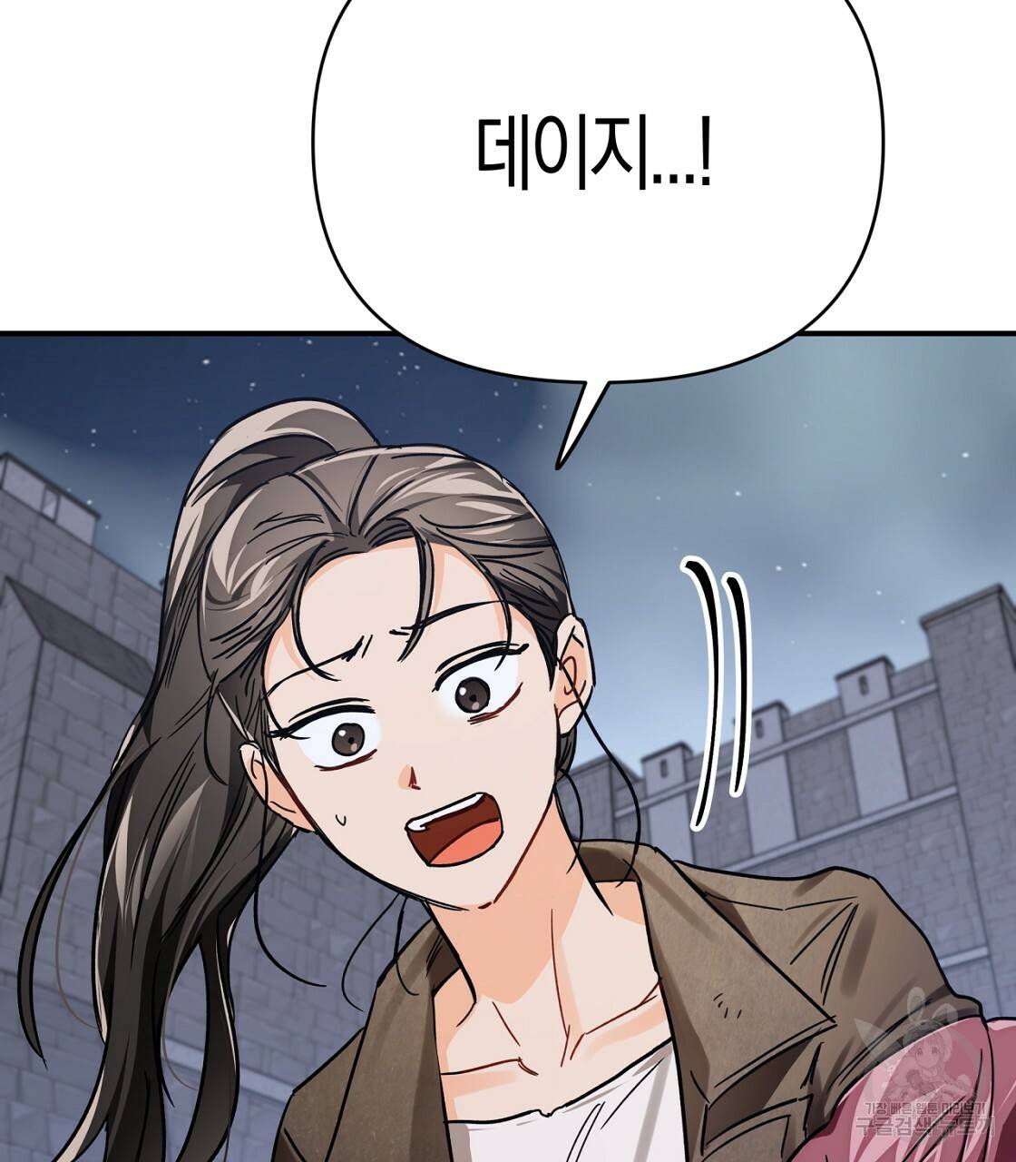 테라리움 어드벤처 13화 53