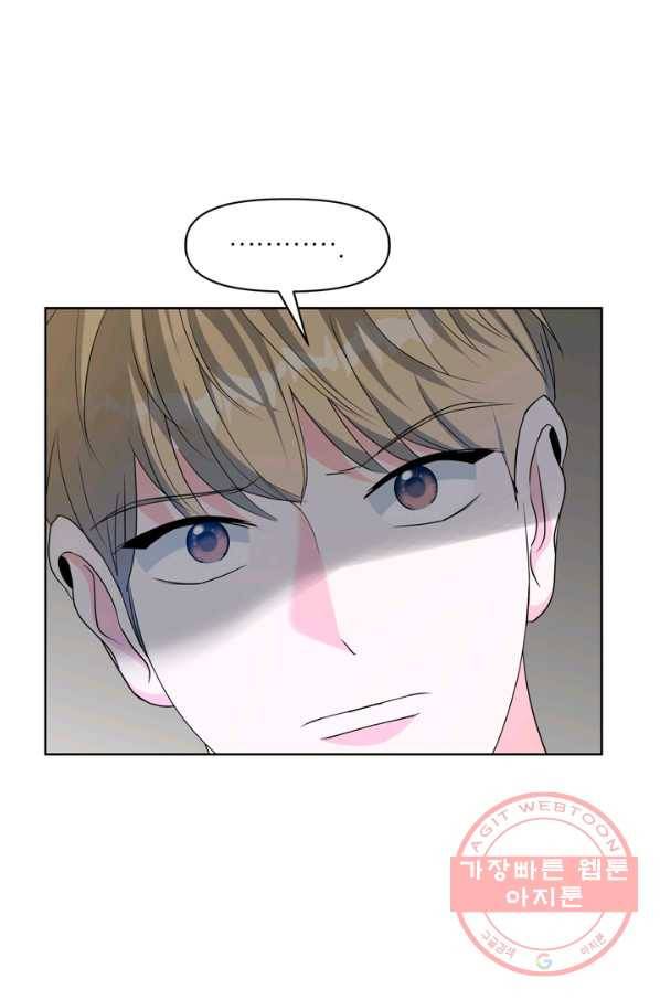 그곳에, 네가 73화 13